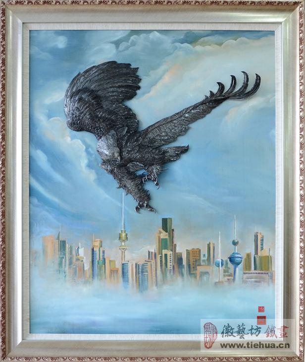 赠送给科威特国家领导人铁画-雄鹰展翅