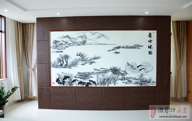 安徽扬子鳄国家级自然保护区管理局定制芜湖铁画作为会议接待大厅壁画