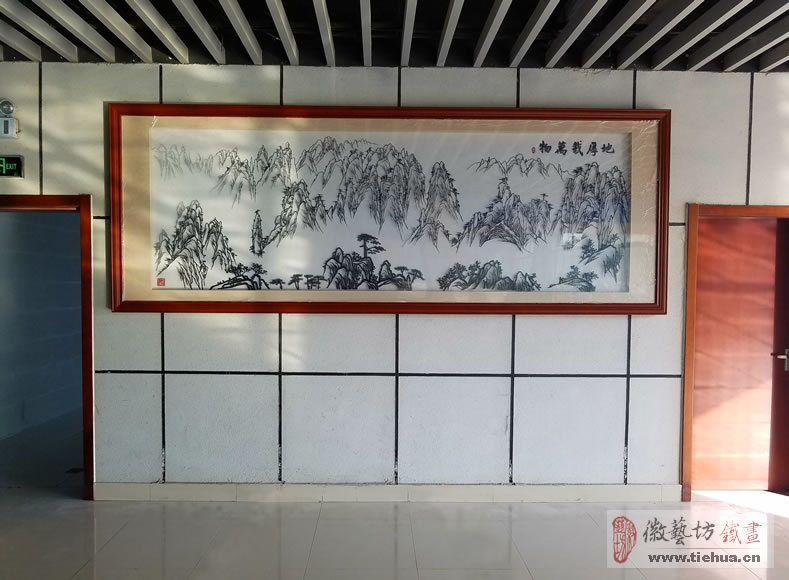 1 徽艺坊铁画壁画案例- 《地厚载万物》
