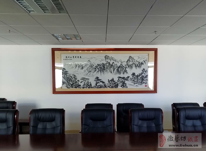 2 徽艺坊铁画壁画案例《气清更觉山川近》