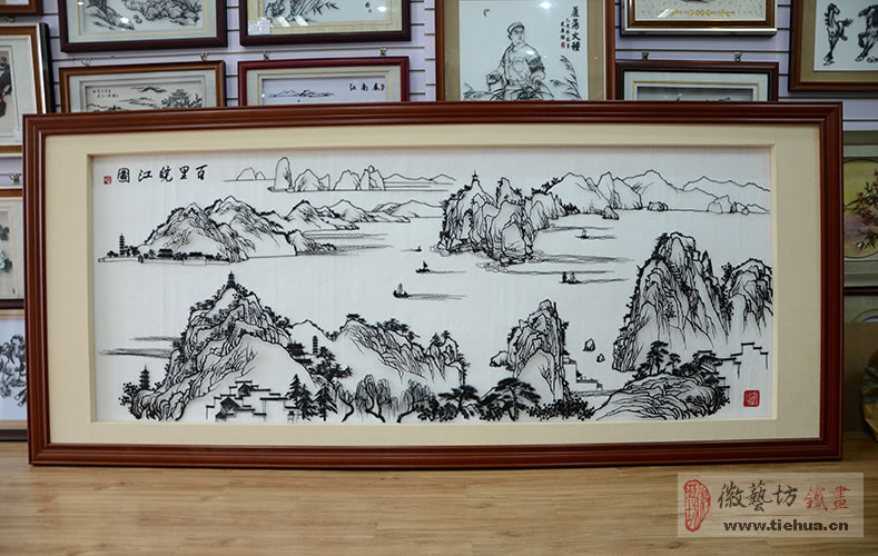12 徽艺坊铁画壁画案例-明光市人民医院
