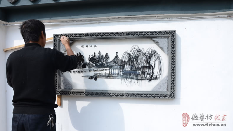 4师傅正在安装镜湖细柳铁画