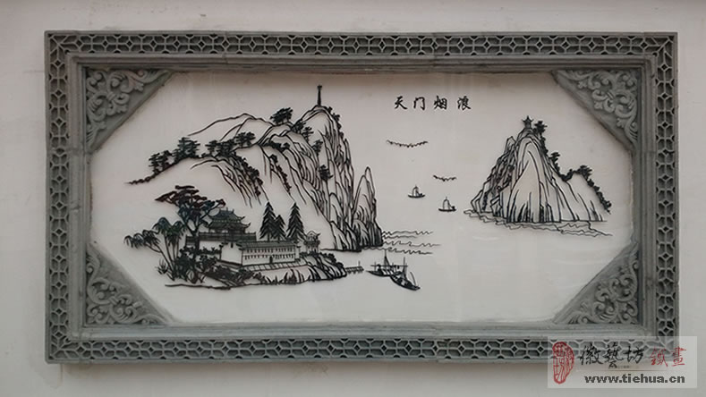 天门烟浪芜湖铁画