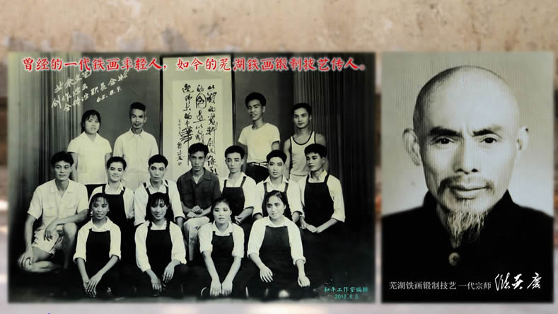 2016.12.6铁画哲学之人和3
