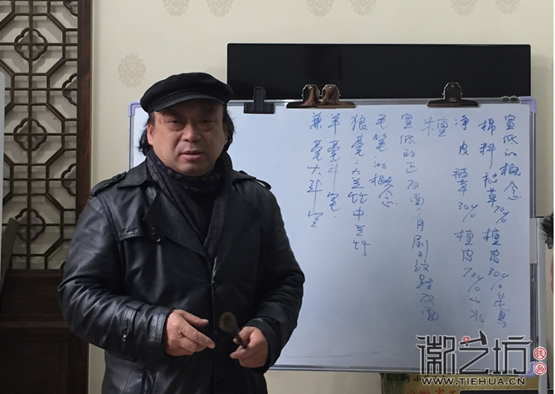 2017.3.18铁画知行社第二期课程报道2