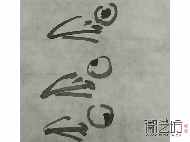 2017.3.18铁画知行社第二期课程报道17