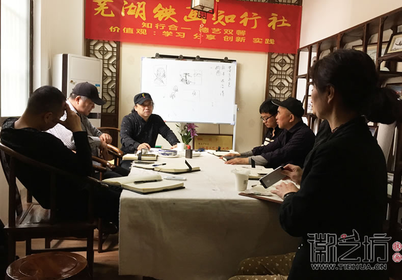 芜湖铁画知行社第五期课程报道2