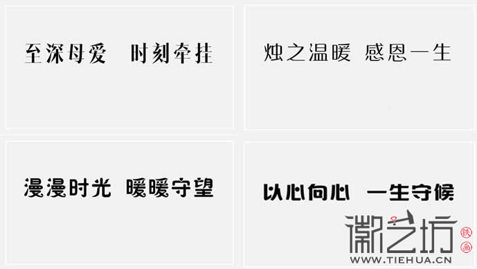 母亲节礼品7