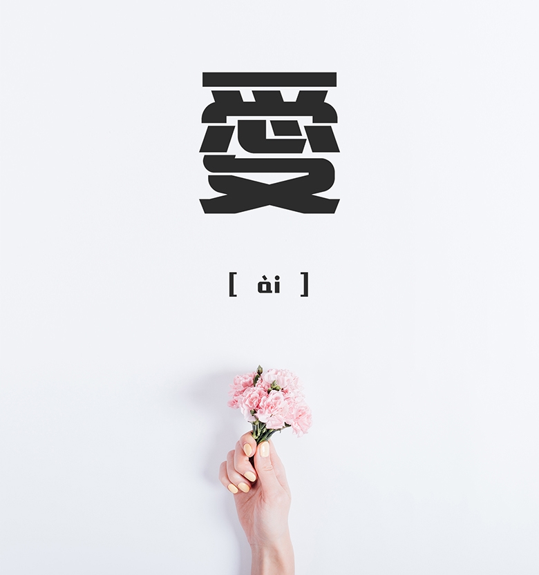 母亲节快乐2