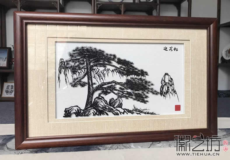 高端实木画框迎客松铁画台屏