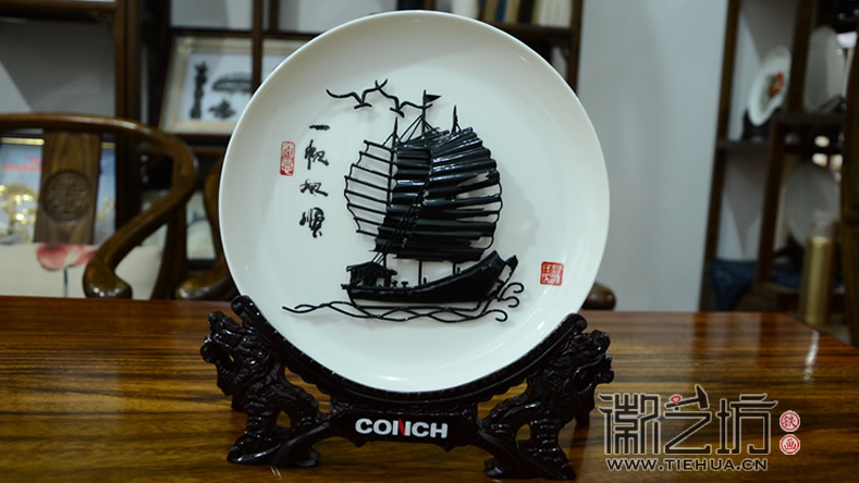 白瓷盘铁画《一帆风顺》
