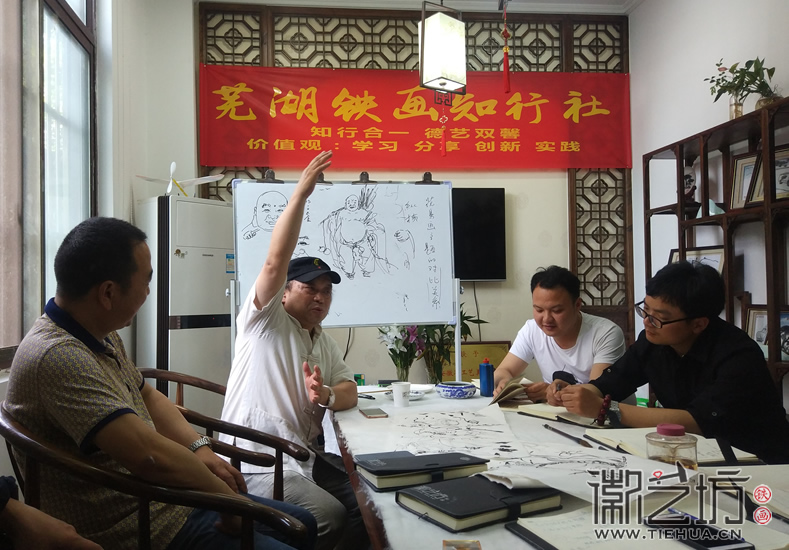 芜湖铁画知行社第六期课程报道15