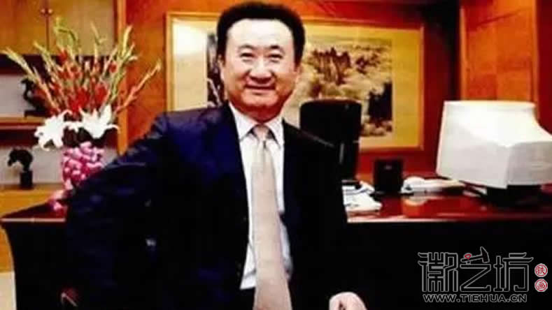 万达总裁王健林办公室1