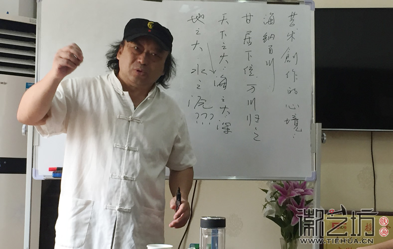 2017.6.3芜湖铁画知行社第八期课程报道3