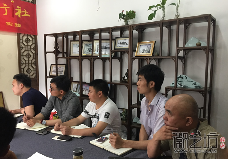 2017.6.3芜湖铁画知行社第八期课程报道8