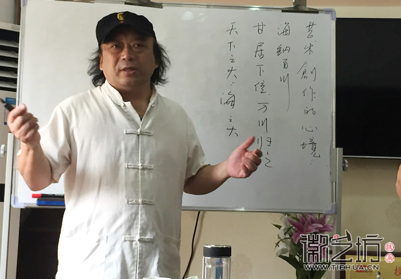 2017.6.3芜湖铁画知行社第八期课程报道2