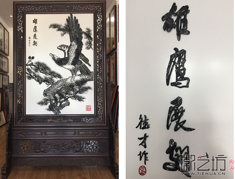 铁画竖款屏风《雄鹰展翅》1