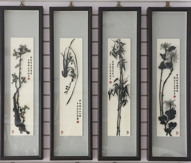 缺陷也是一种美铁画新生代作品梅兰竹菊四条屏7