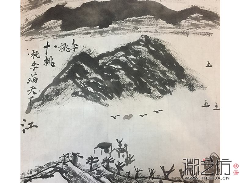2017.7.1铁画知行社第十期课程报道31