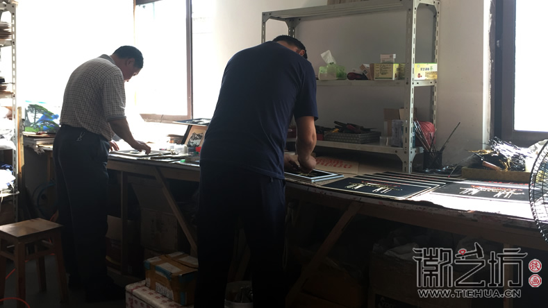 广东槎桥牌坊亭门落成纪念铁画定制徽艺坊装裱进行中7
