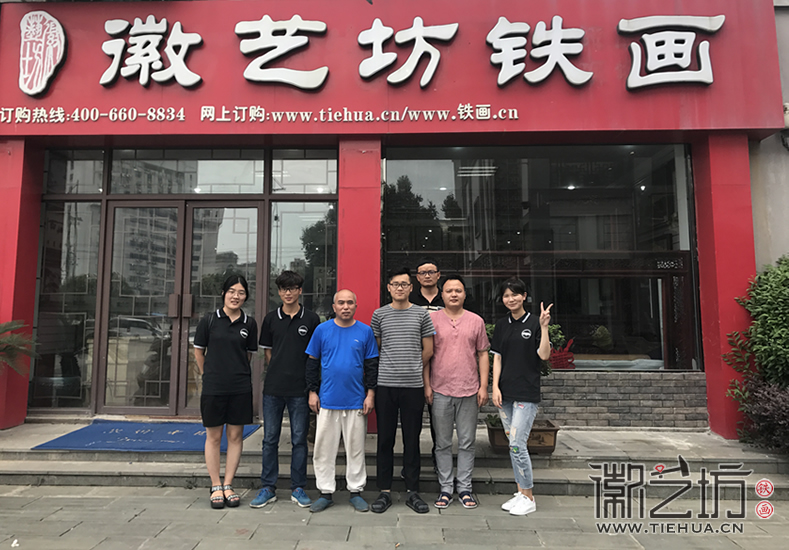 2017.7.8徽艺坊大学生暑期实践活动之合肥工业大学 (2)
