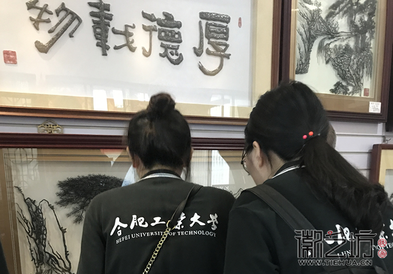 2017.7.8徽艺坊大学生暑期实践活动之合肥工业大学 (6)