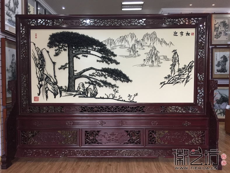 万通公司二十周年安徽分公司敬赠迎客松铁画屏风1