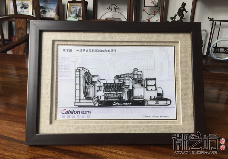 康尔信企业文化铁画礼品定制