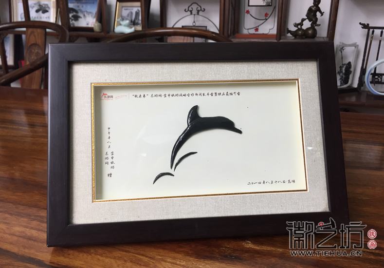 乐游网战略合作发布会暨供应商推介会铁画纪念品《致未来》