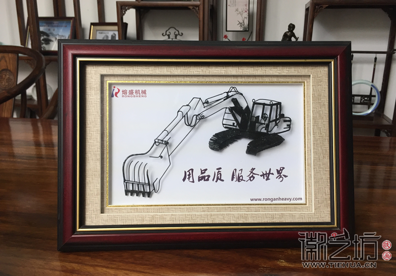 熔盛机械企业形象铁画礼品定制