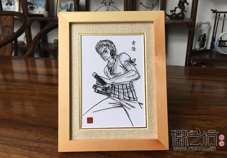 徽艺坊铁画动漫人物——索隆1