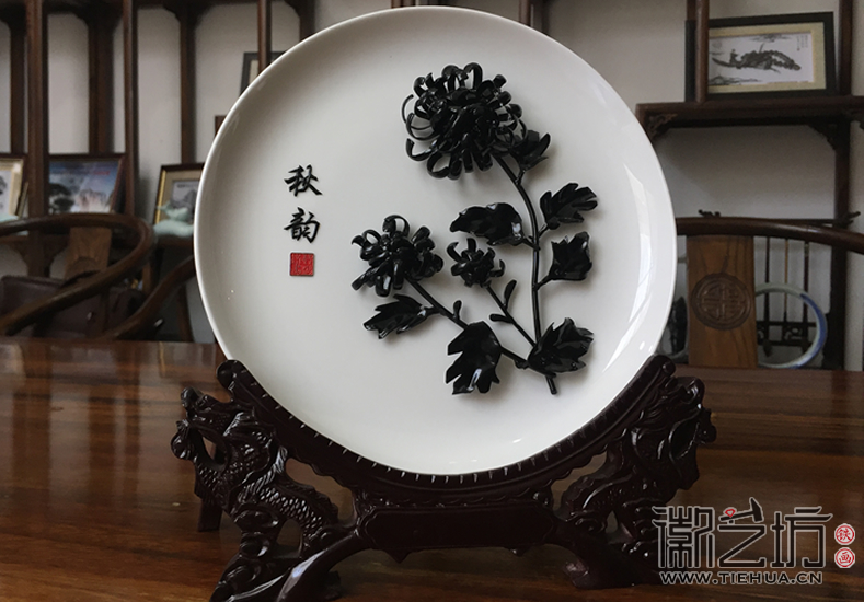 白瓷盘双龙头雕花底座墨色菊花铁画摆台《秋韵》