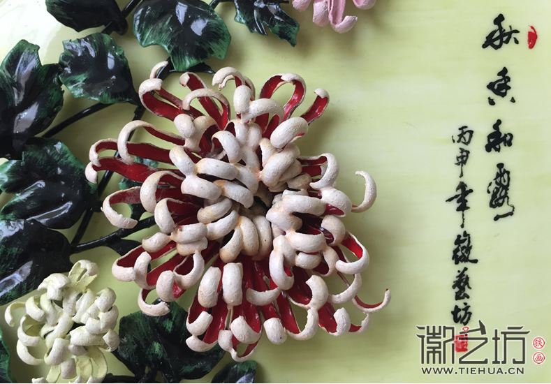 彩底色瓷盘双龙头雕花底座彩色铁画摆台《秋香和露》局部细节