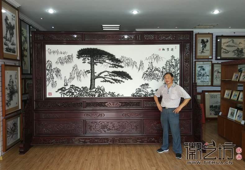 徽艺坊双面屏风铁画迎客松长征诗大功告成