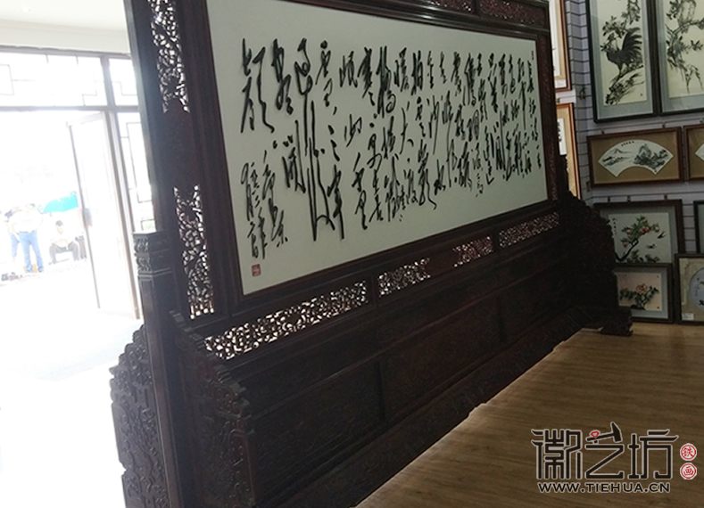 徽艺坊双面屏风铁画背面展示（长征诗）