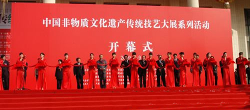 非物质文化艺术大展2