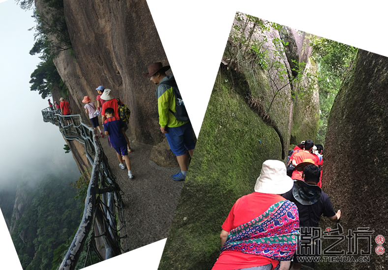 三清山登顶途中