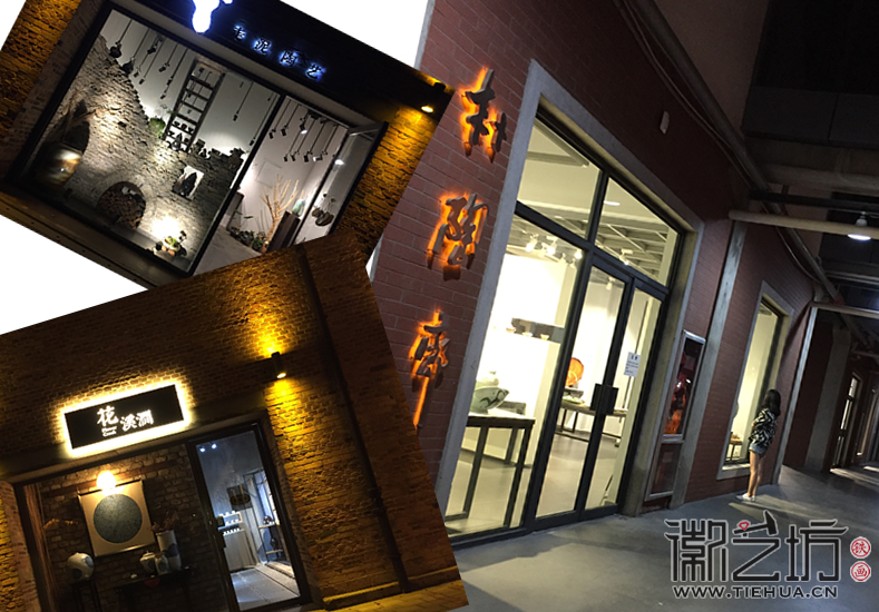 陶溪川陶瓷文化创意园大师工作室和体验馆