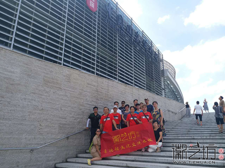 参观景德镇中国陶瓷博物馆7