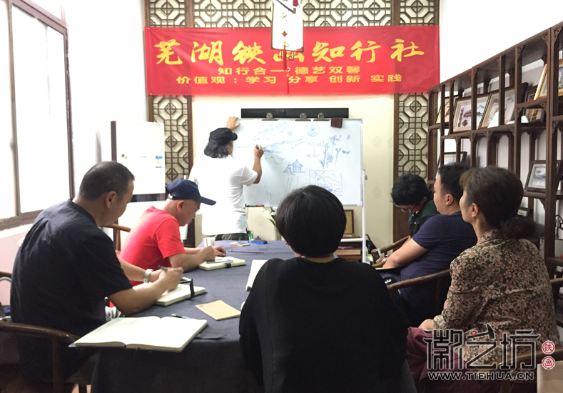 芜湖铁画知行社第十四期 (2)