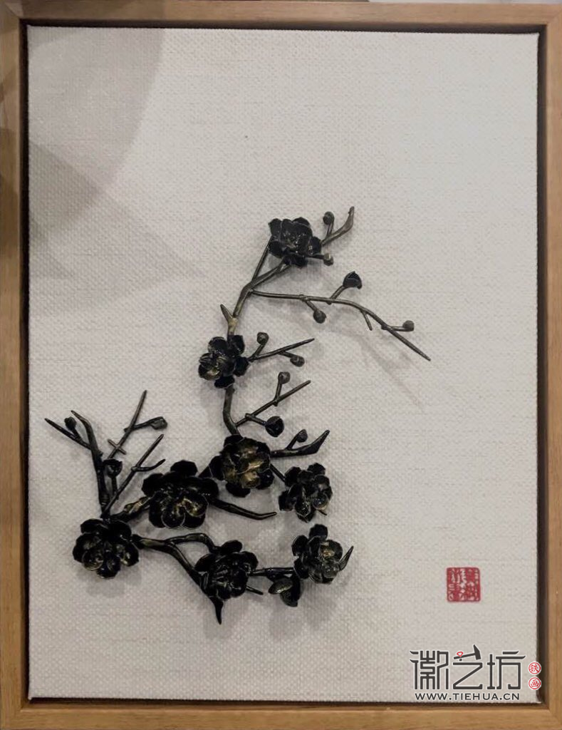 徽艺坊新作复古简约风油画框铁画摆台铁梅花