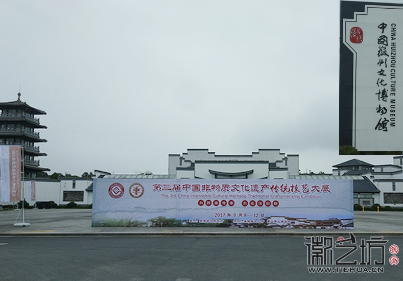 第三届非物质文化遗产大展现场盛况