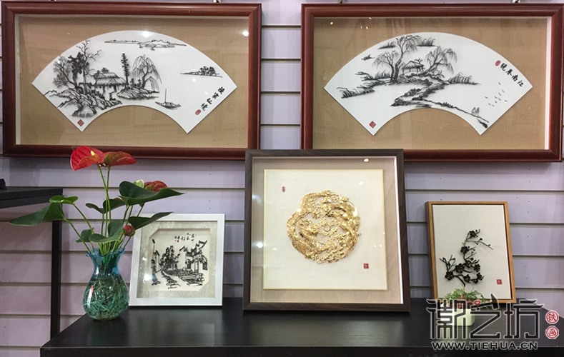 徽艺坊铁画门店