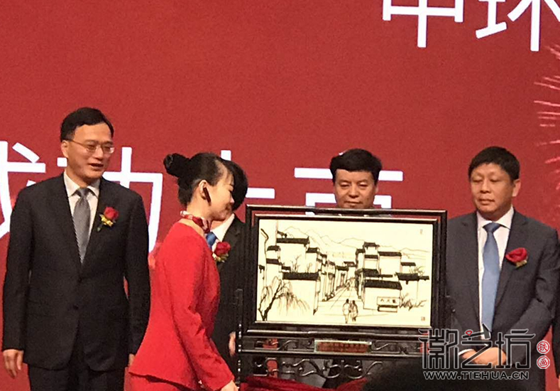 成功上市的盛大场面配上底蕴厚重的铁画台屏