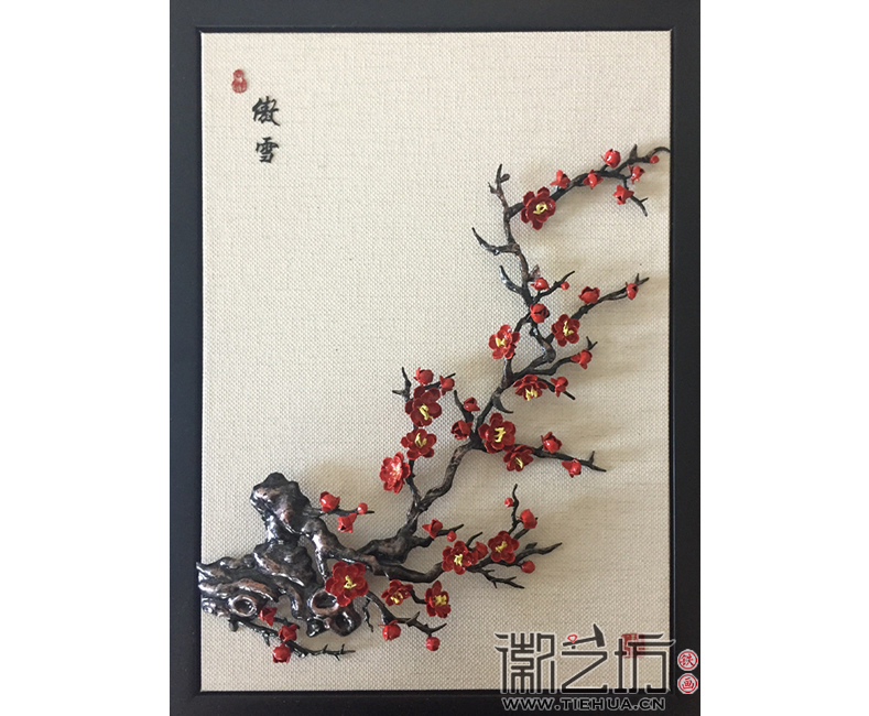 徽艺坊新作复古简约风油画框铁画摆台傲雪