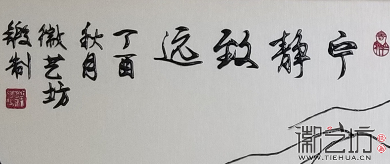山西大同家居装饰壁画细节图1.docx