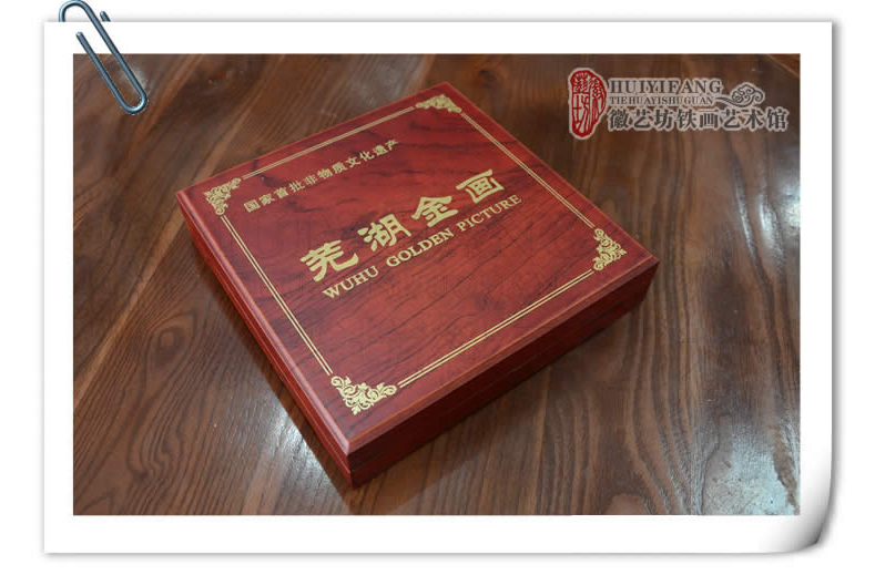 月是故乡明 画是芜湖美3