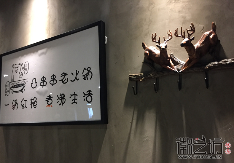 走访客户凸串串 (6)