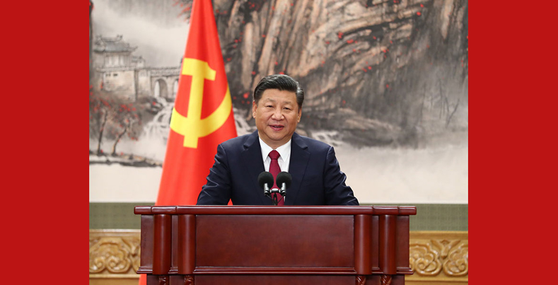 十九届一中全会习近平再次当选总书记2