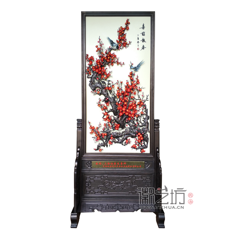 铁画屏风《喜上眉梢》